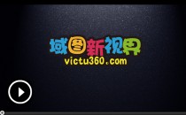 渲染输出全景视频--autovideopano2.x全景视频教程(九)