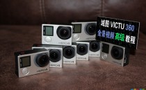 gopro全景视频录像设置--全景视频教程