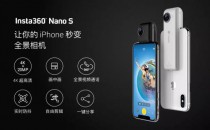 CES首发:能“打电话”的全景相机Insta360 Nano S