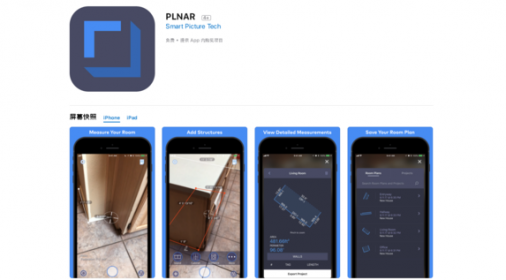 装修看不懂CAD图?来试试这款AR装修应用