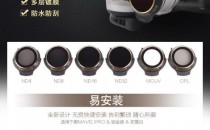 大疆DJI御MAVIC PRO无人机MCUV滤光镜新款【50元】