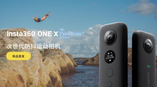 Insta360 ONE X全景相机摄像机 5.7K高清防抖