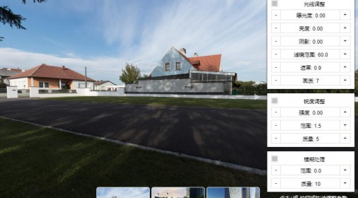 krpano1.2后期效果插件-postprocessing plugins