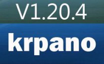 krpano1.20.4修正版本发布