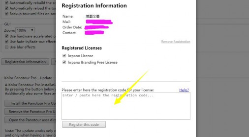 krpano右键菜单授权--Branding Free License说明