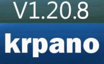 krpano1.20.8修正版本发布