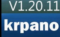 krpano1.20.11 版本发布