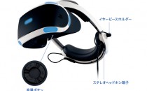 PS VR宣布新改款！内置耳机、简化配线14日日本上市