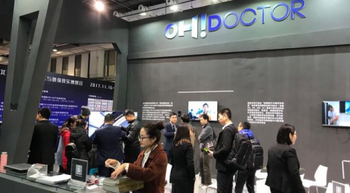 第三届VRSD北京国际虚拟现实与增强现实博览会