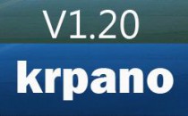 【号外】krpano1.20版本正式发布！