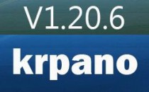 krpano1.20.6修正版本发布